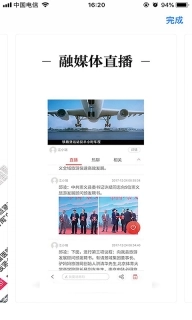桔都南丰