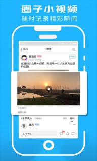 洞庭虾网