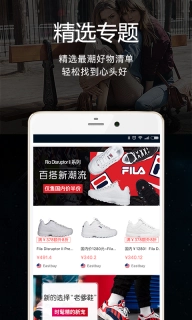 海淘1号全球购
