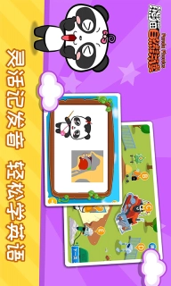 熊猫自然拼读