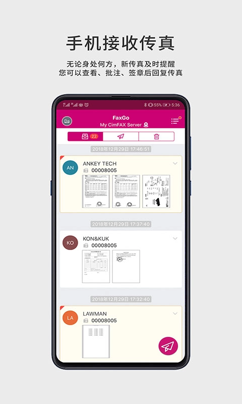 CimFAX FaxGo