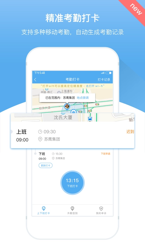 人事邦