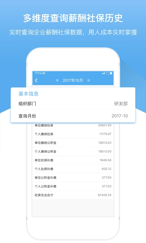 人事邦