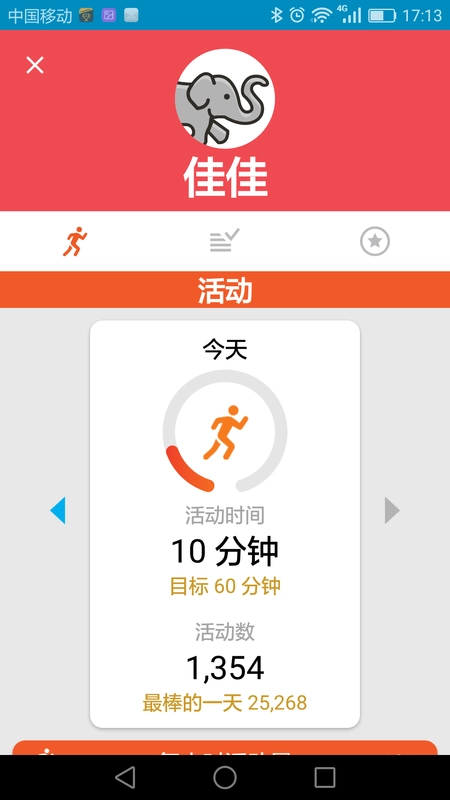 Garmin Jr.