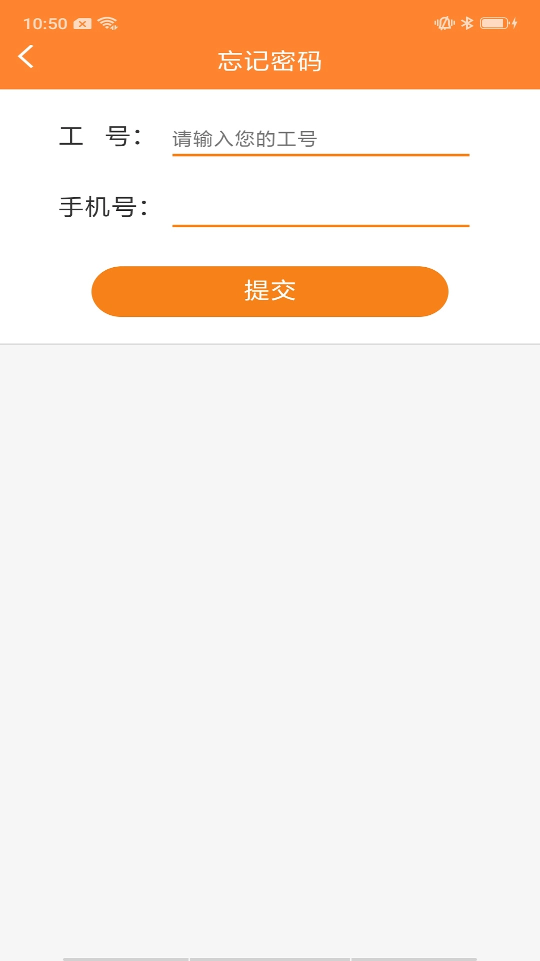 华能e学
