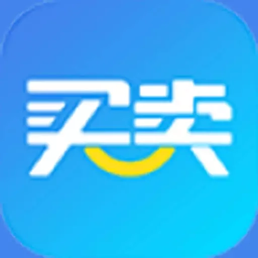 买卖助理