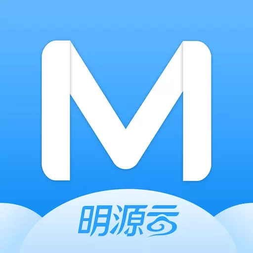 明源云助手