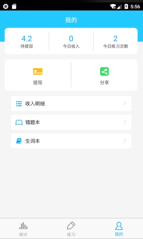 雅思词汇-雅思单词