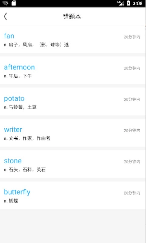 雅思词汇-雅思单词