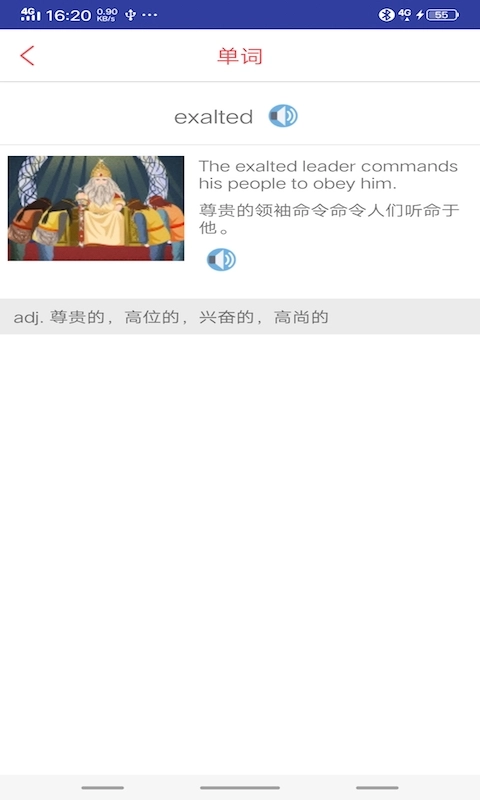 雅思词汇-雅思单词