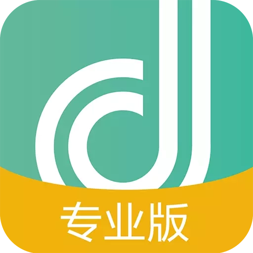 点点维专业版