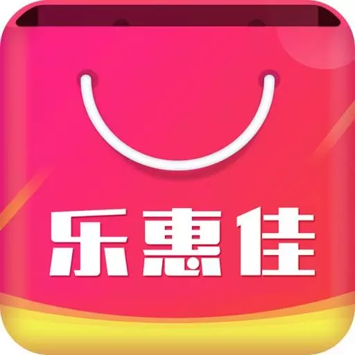 乐惠佳