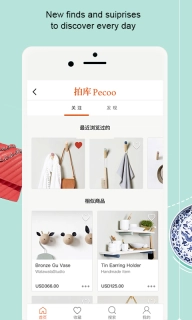 拍库