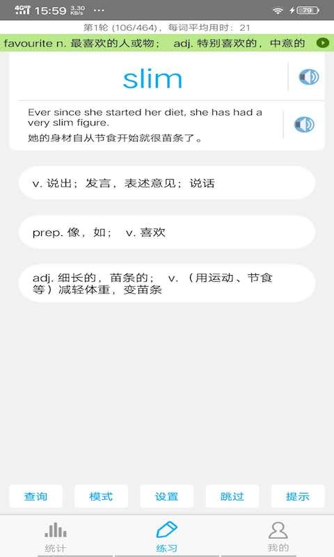 托福词汇-托福单词