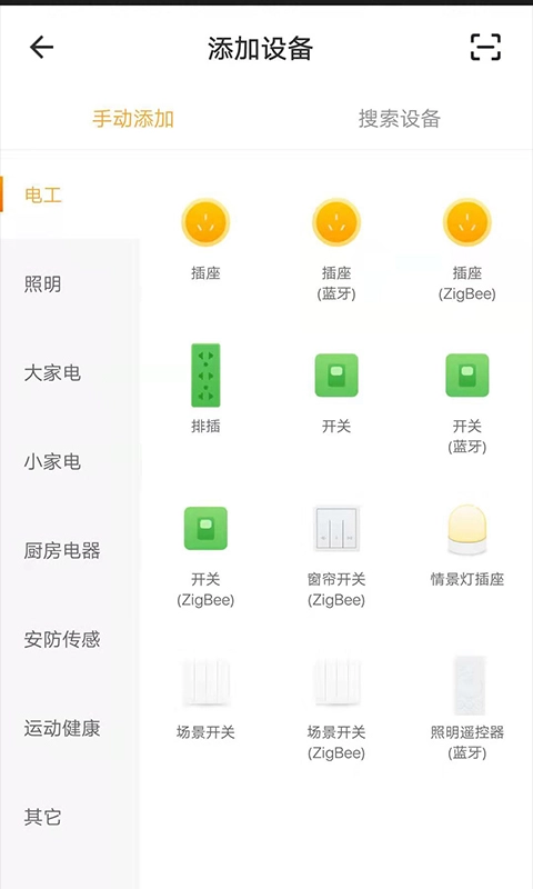 西顿智能