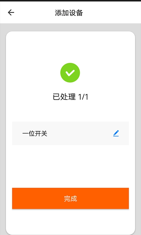 西顿智能