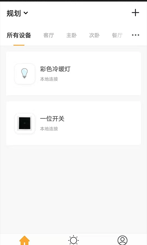 西顿智能