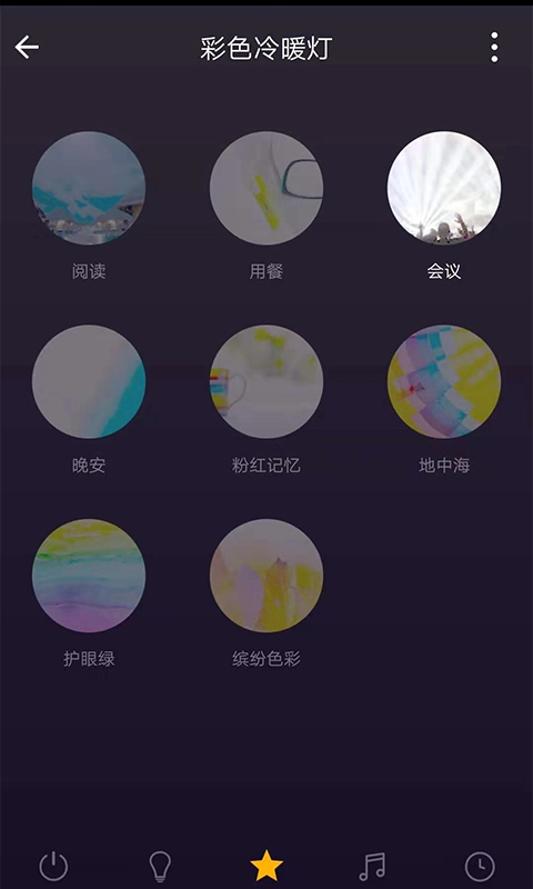 西顿智能