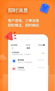 修连邦-汽车维修店系统