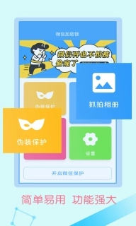 牛红加密锁