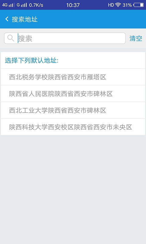 车务在线