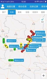 车务在线