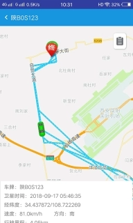 车务在线