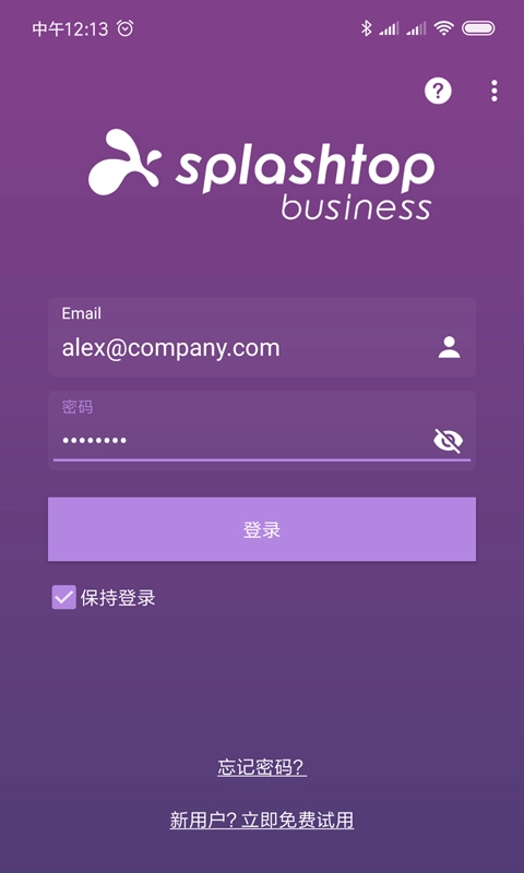 Splashtop Business