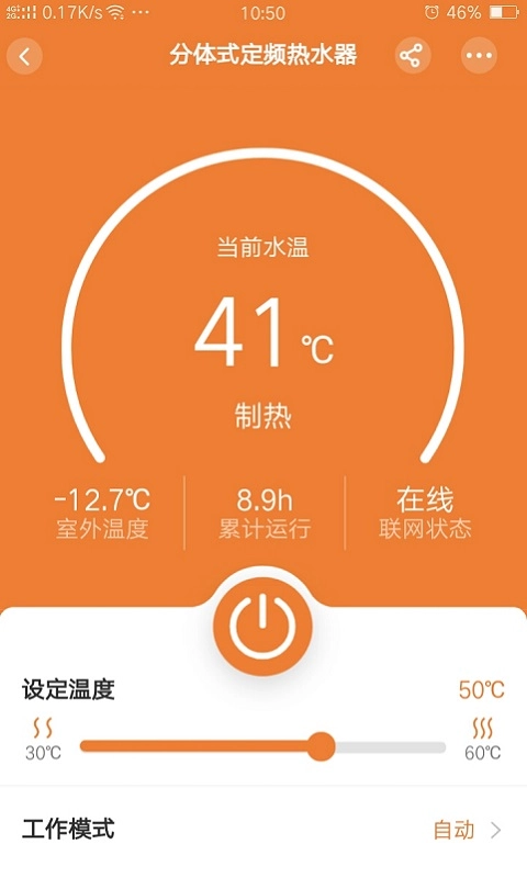中广舒适家