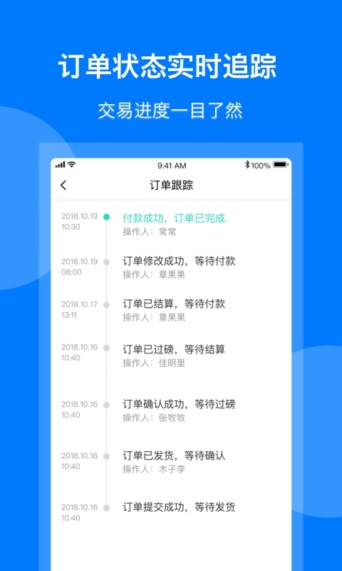 纸去哪了