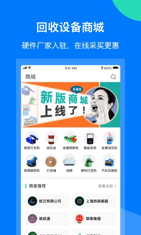 纸去哪了