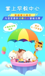 哆哆早教-多元智能育儿培养