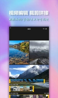 美影视频制作-卡点制作视频