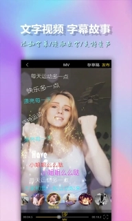 美影视频制作-卡点制作视频