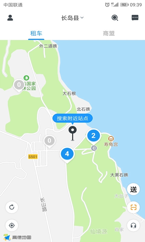 悠游出行