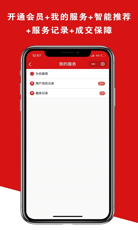铺帮网-店铺转让