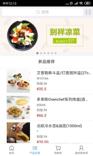 易快得