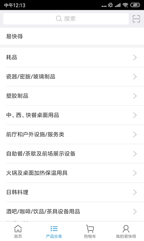 易快得