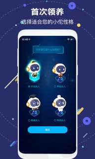 国寿AI健康-您的智能健康秘书