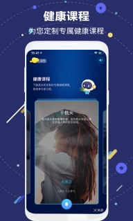 国寿AI健康-您的智能健康秘书