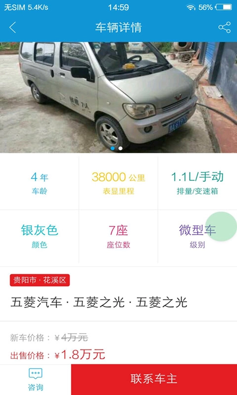 万途达