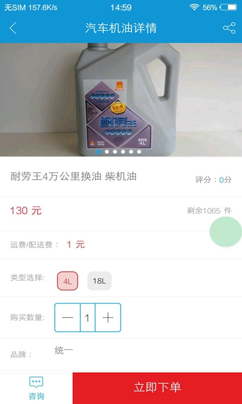 万途达