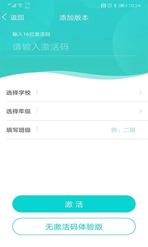 优题网-用优题考优秀