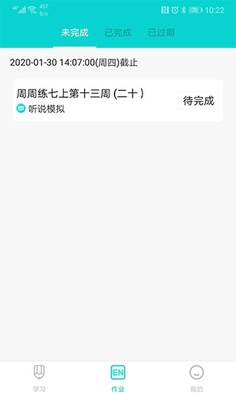 优题网-用优题考优秀