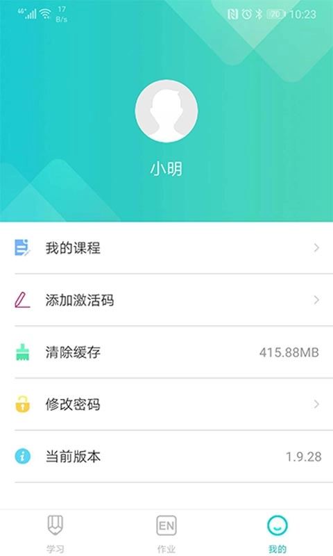 优题网-用优题考优秀