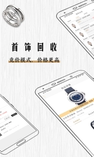 会麦奢侈品回收