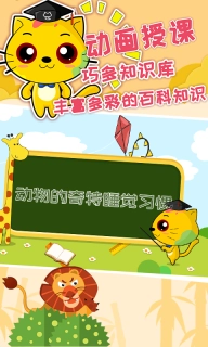 巧多逻辑思维训练-儿童思维训练