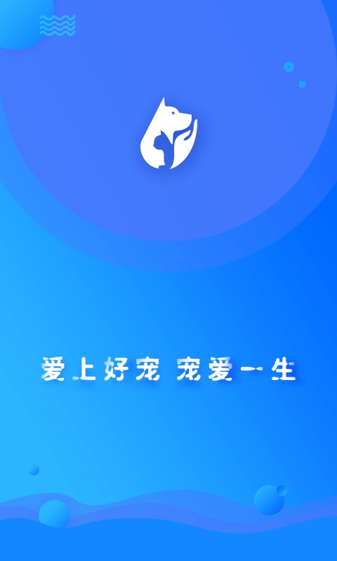 宠帮邦
