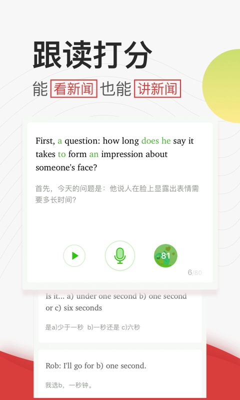 学英语听力-BBC6分钟英语新闻