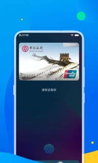 银联可信服务安全组件